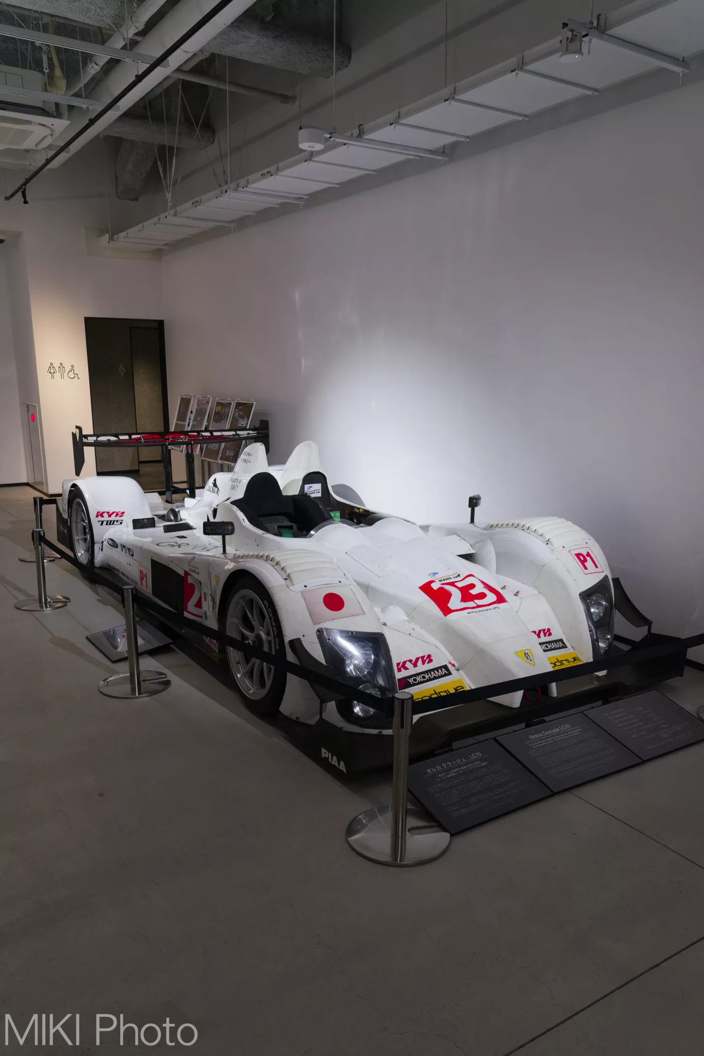 Fuji Motor Sports Museum